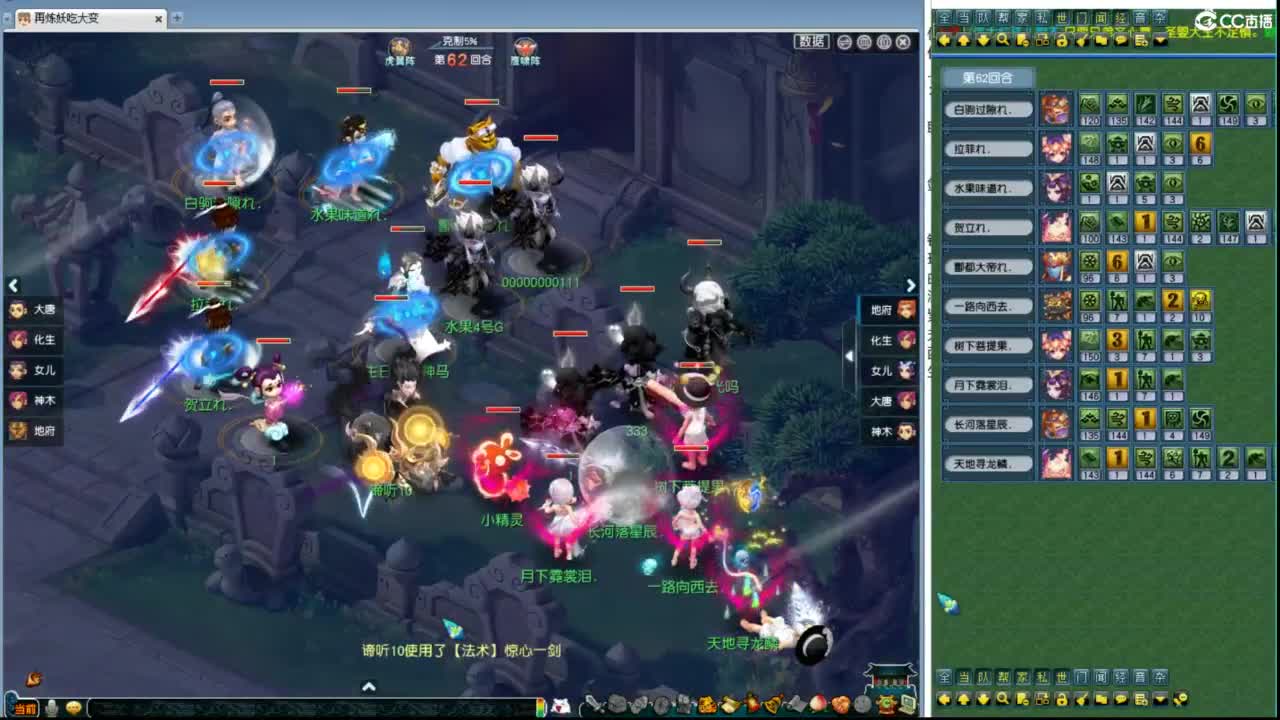 剑会邀请赛 第8段