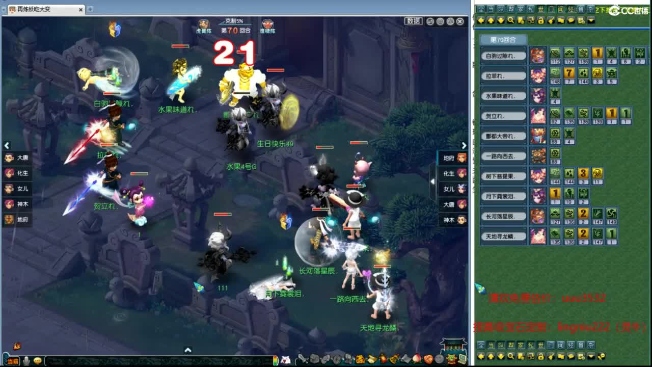 剑会邀请赛 第9段