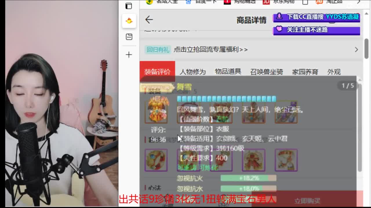 接  估号 找号 200 日常 第4段