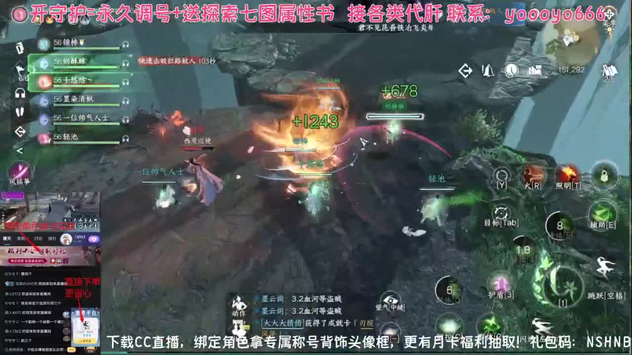 【声优姐姐】直播间绑定角色拿称号好礼 第1段