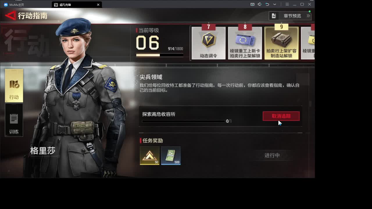 大话归来在等你 第4段