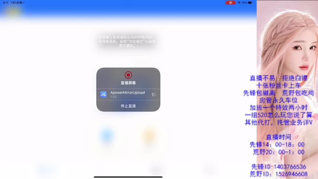 新赛季  新月份  新开始 第1段