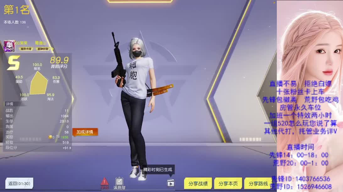 新赛季  新月份  新开始 第4段