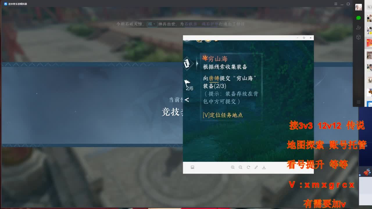 接全部 第1段