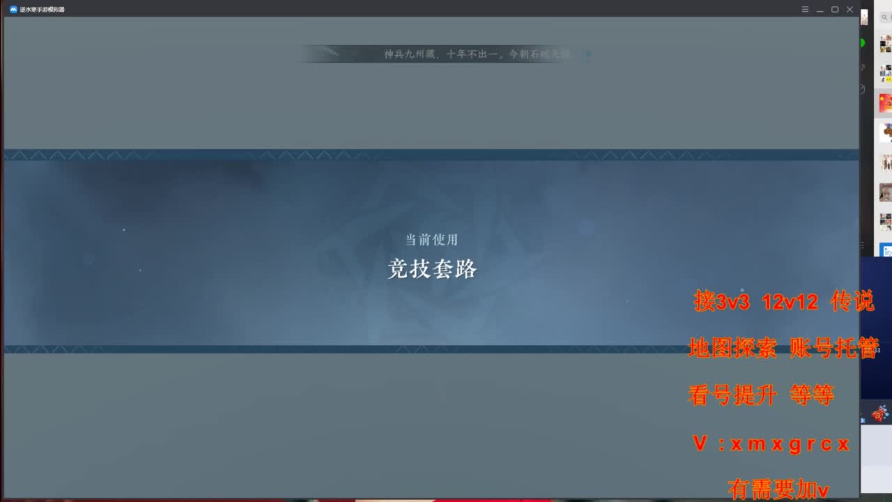 接全部 第2段