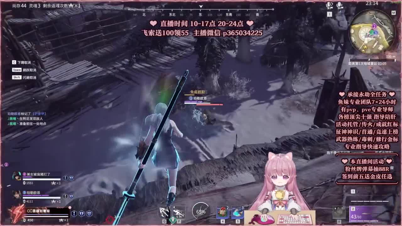 24小时接各种，什么都能打~ 第4段