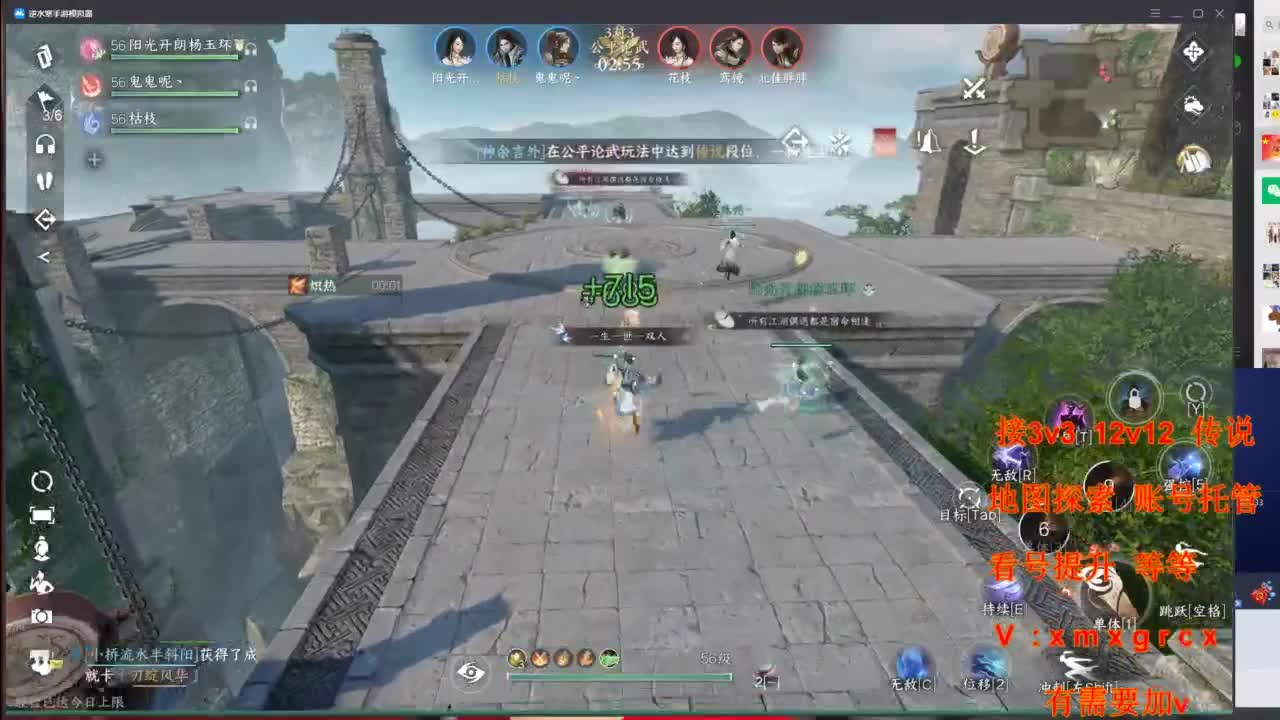 接全部 第3段