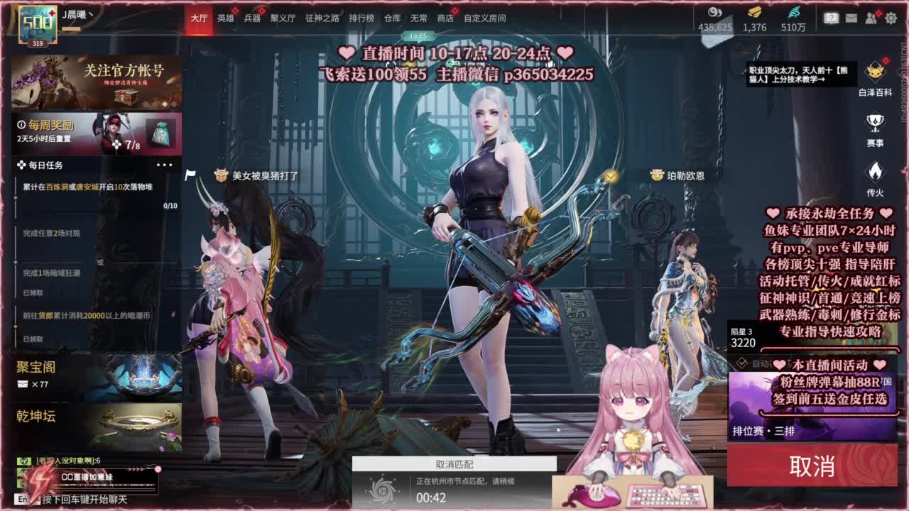 24小时接各种，什么都能打~ 第5段