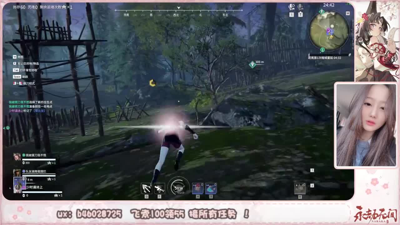 接所有任务！ 第1段