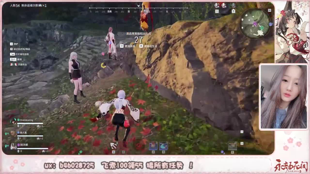 接所有任务！ 第3段