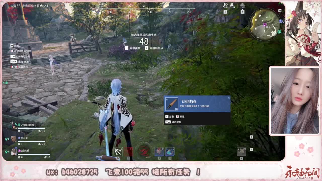 接所有任务！ 第4段