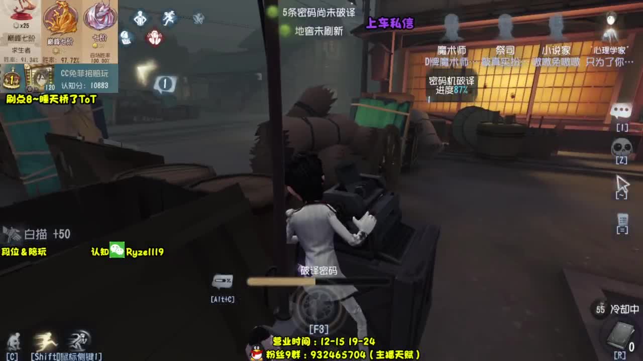 【全监管点播教学】 第1段