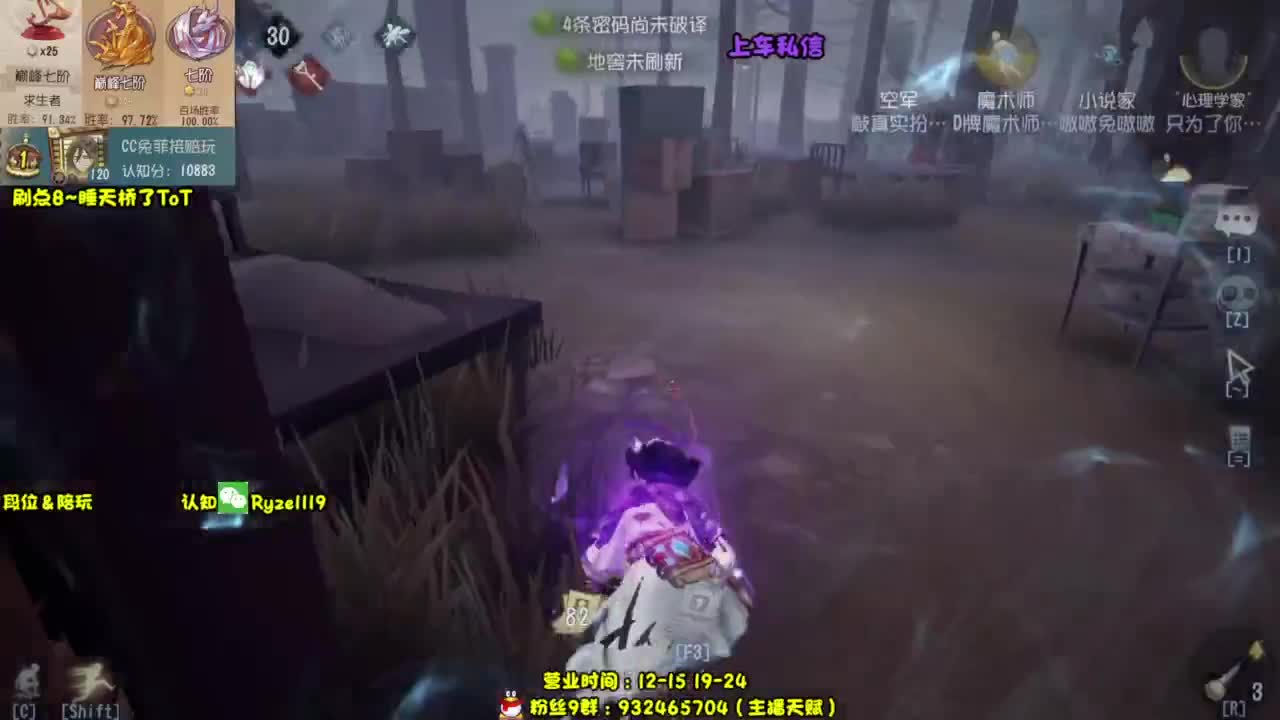 【全监管点播教学】 第2段