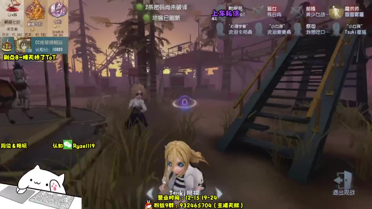 【全监管点播教学】 第6段