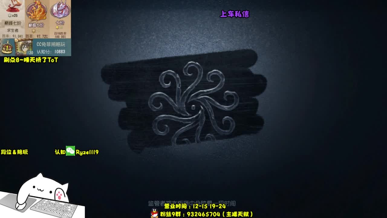 【全监管点播教学】 第10段