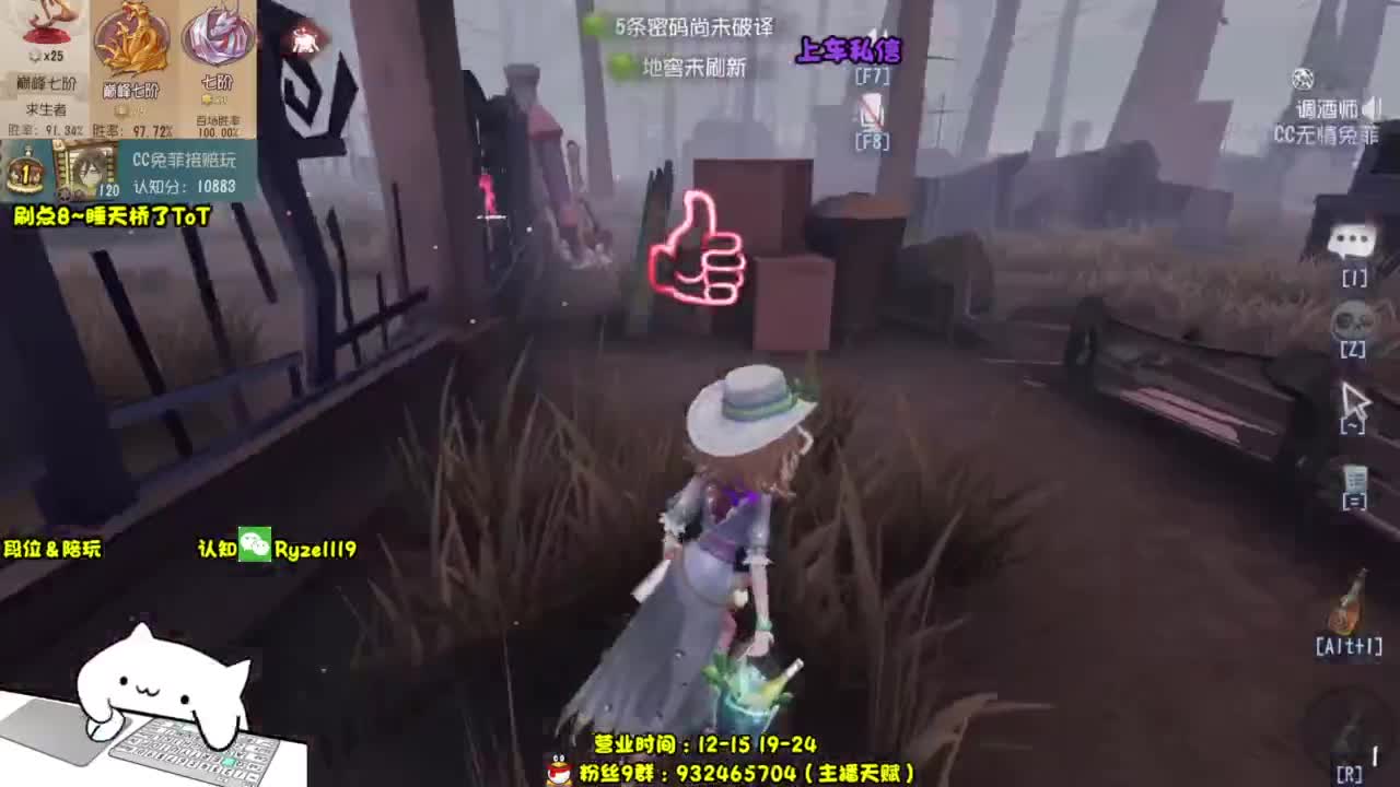 【全监管点播教学】 第11段