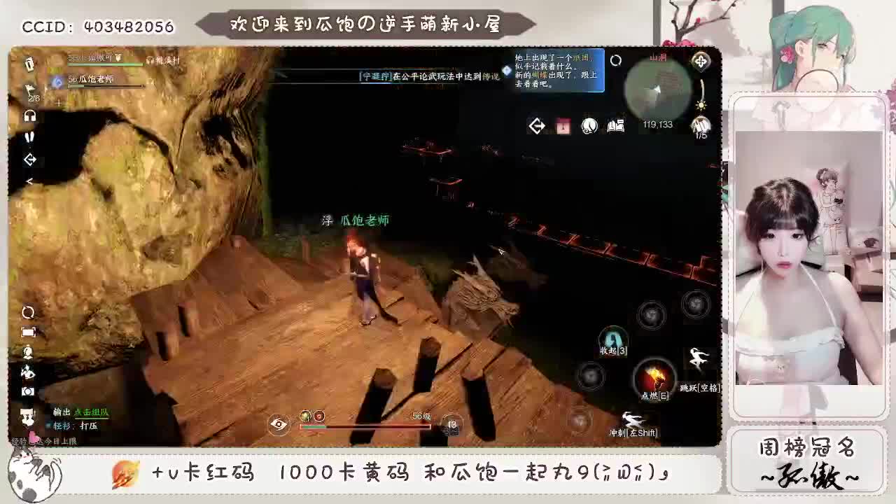 紫禁最乖神相~ 第3段