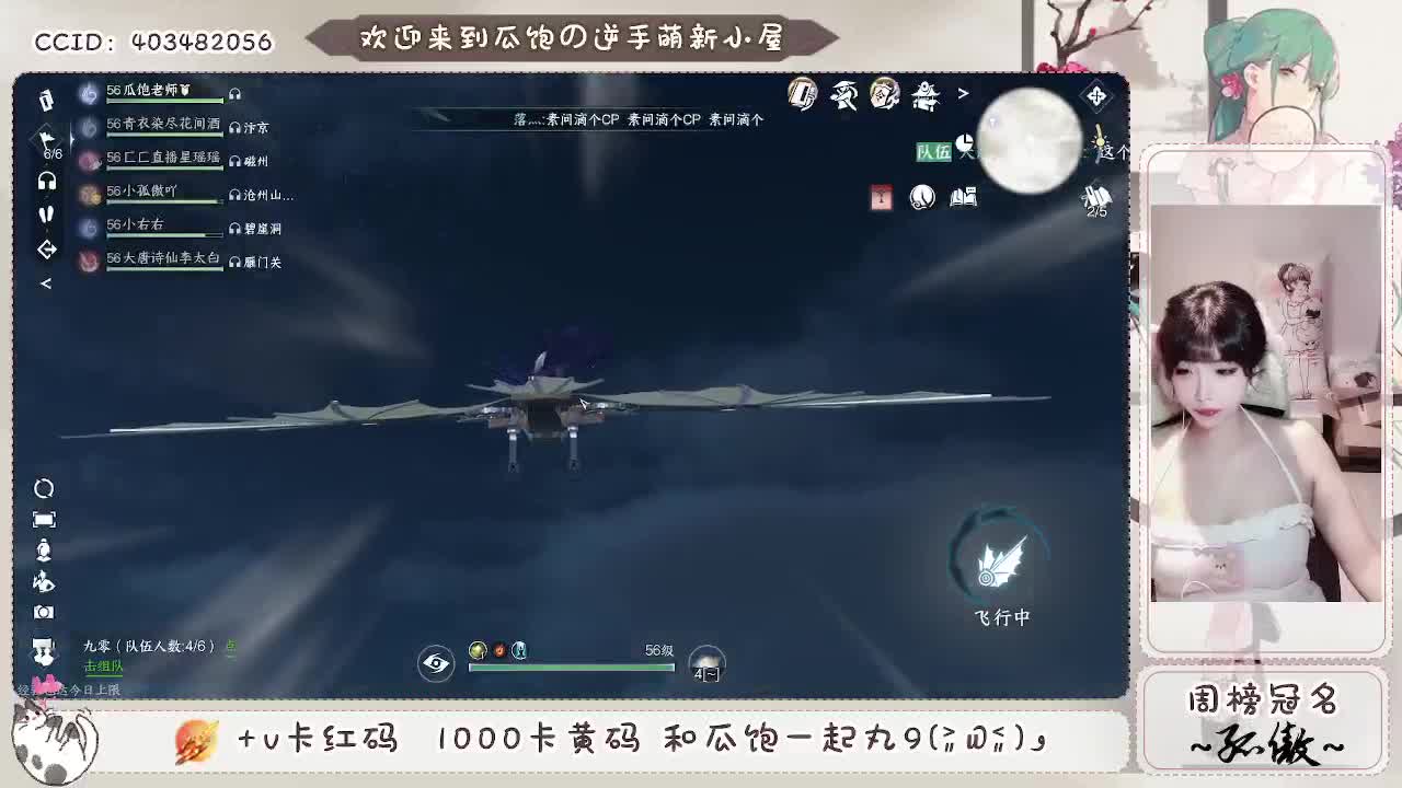 紫禁最乖神相~ 第4段