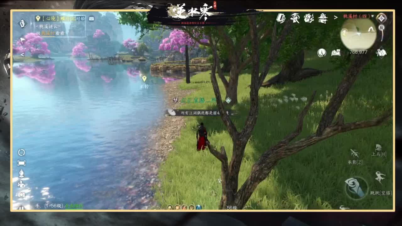 欢迎来到我的直播间 第1段