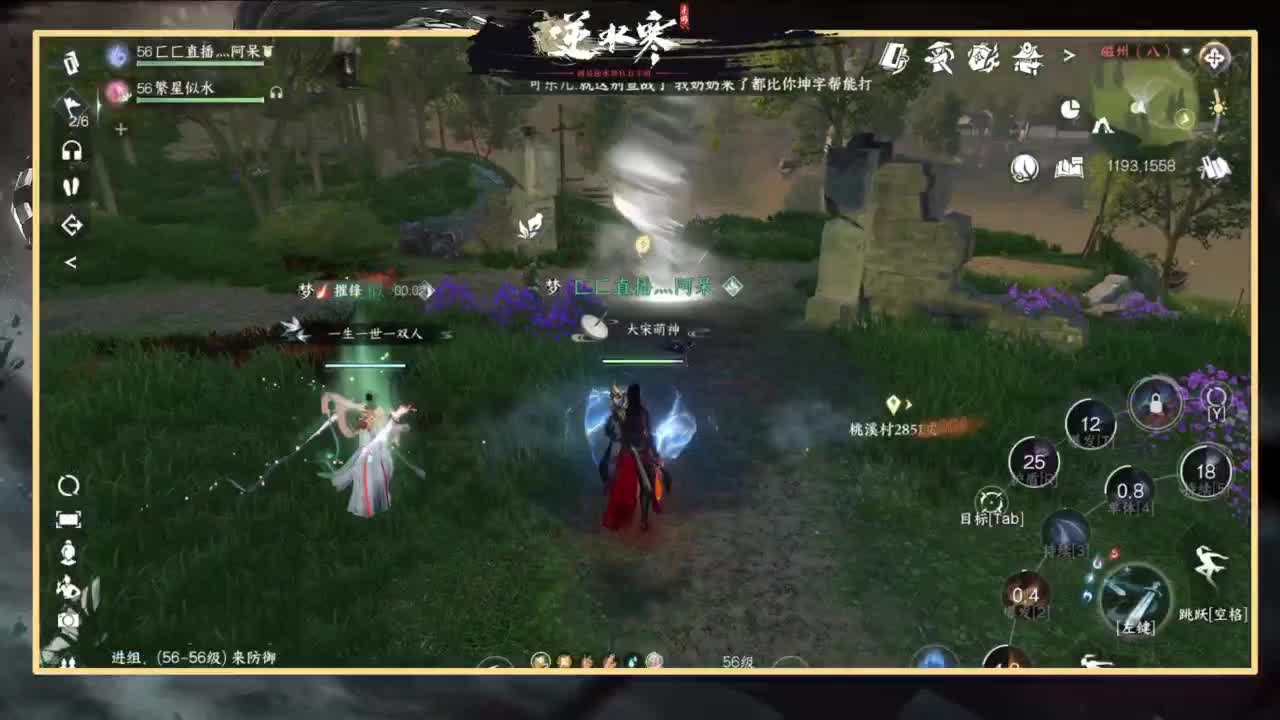 欢迎来到我的直播间 第4段