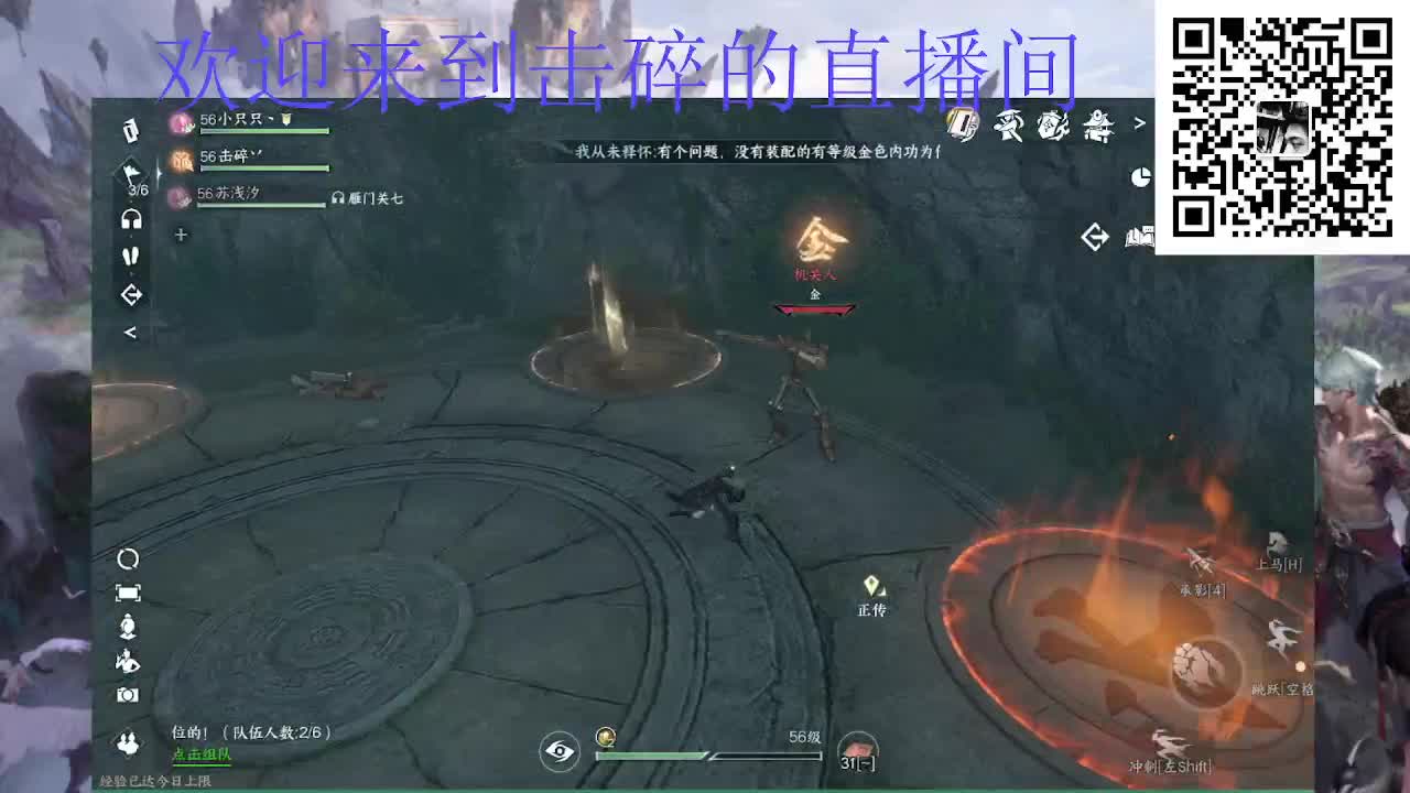 两测钢板铁衣 第1段