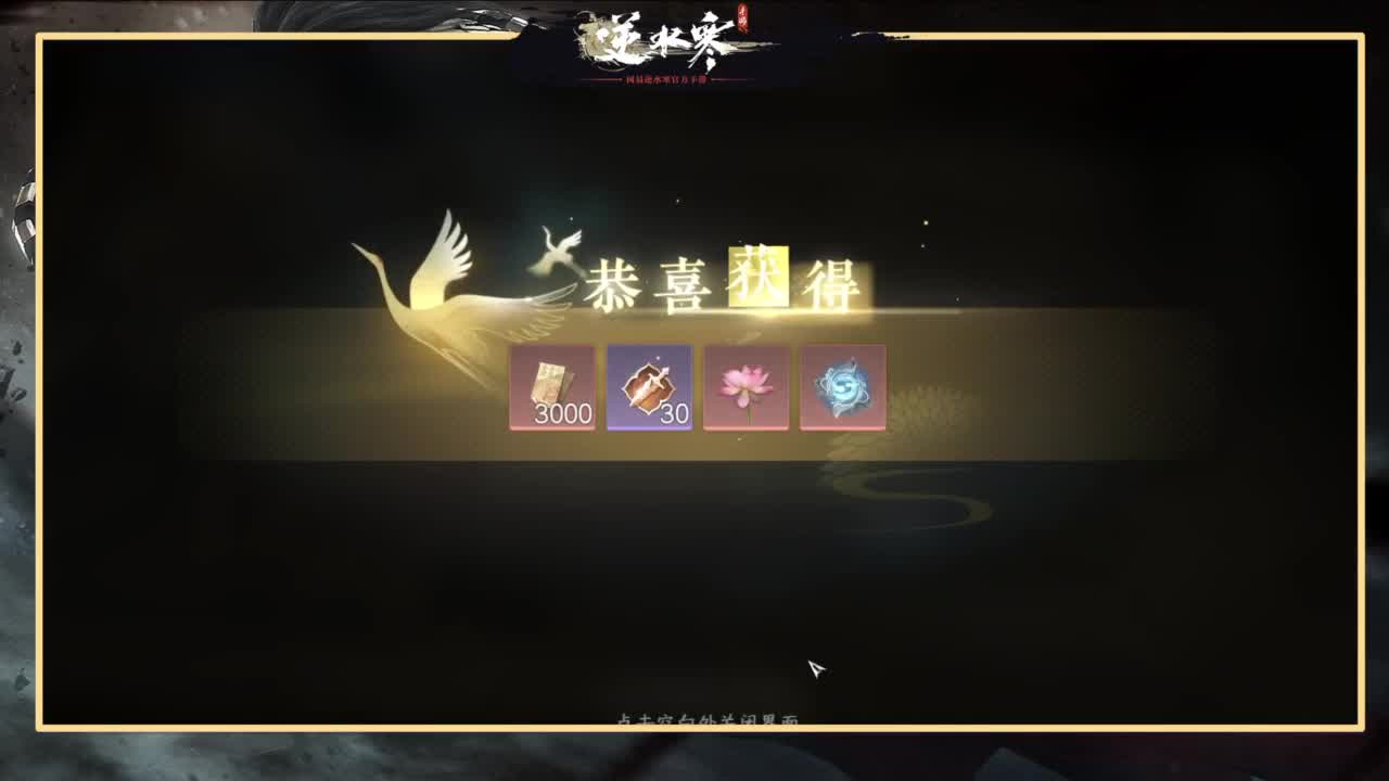 欢迎来到我的直播间 第5段