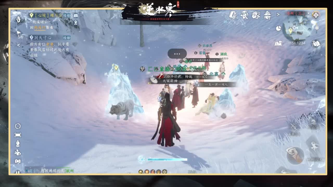 欢迎来到我的直播间 第6段