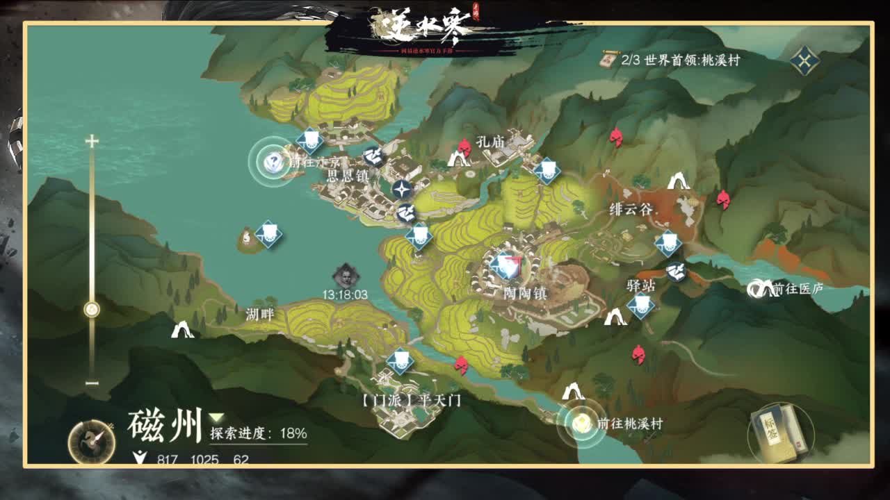 欢迎来到我的直播间 第7段