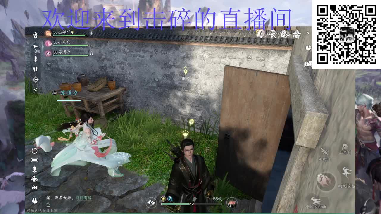 两测钢板铁衣 第4段