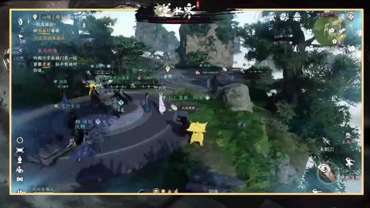 欢迎来到我的直播间 第9段