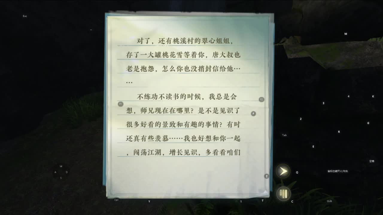 很会夹的男主播 第1段