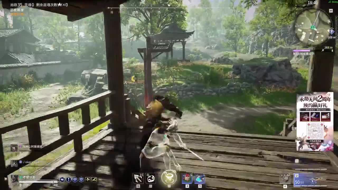 阿巴阿巴 第5段