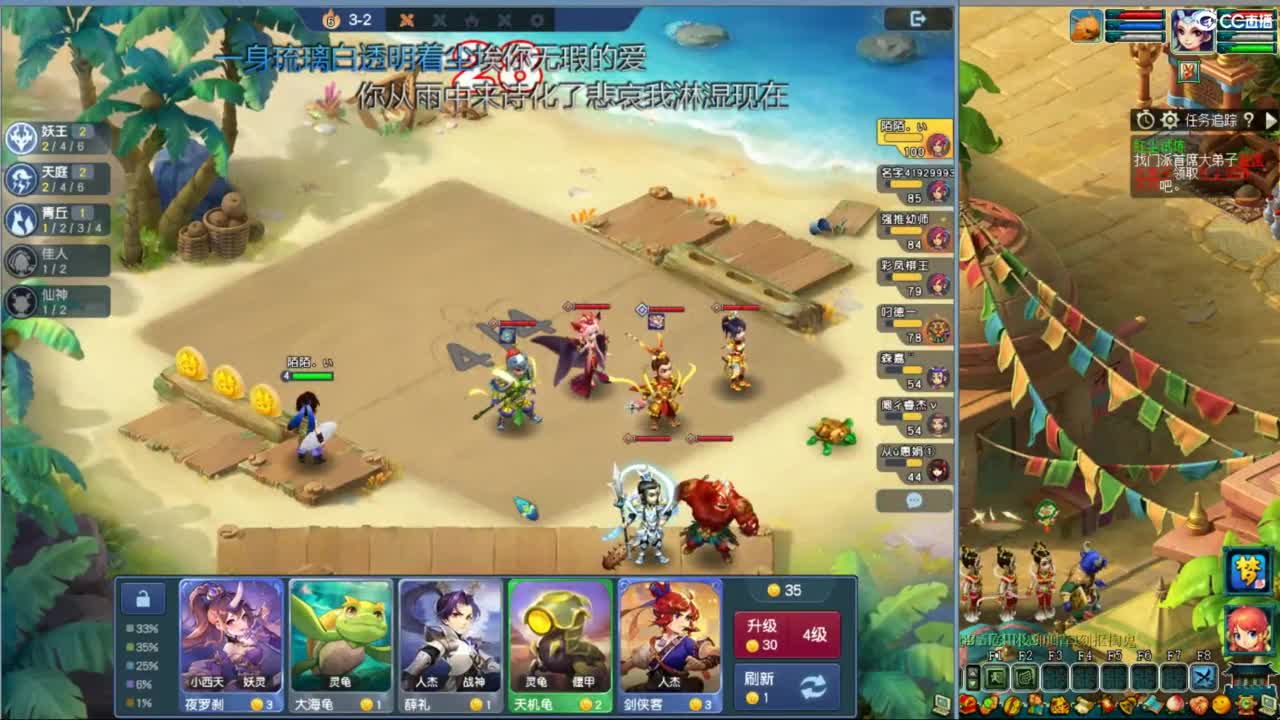 空山新雨新区第四天 第1段