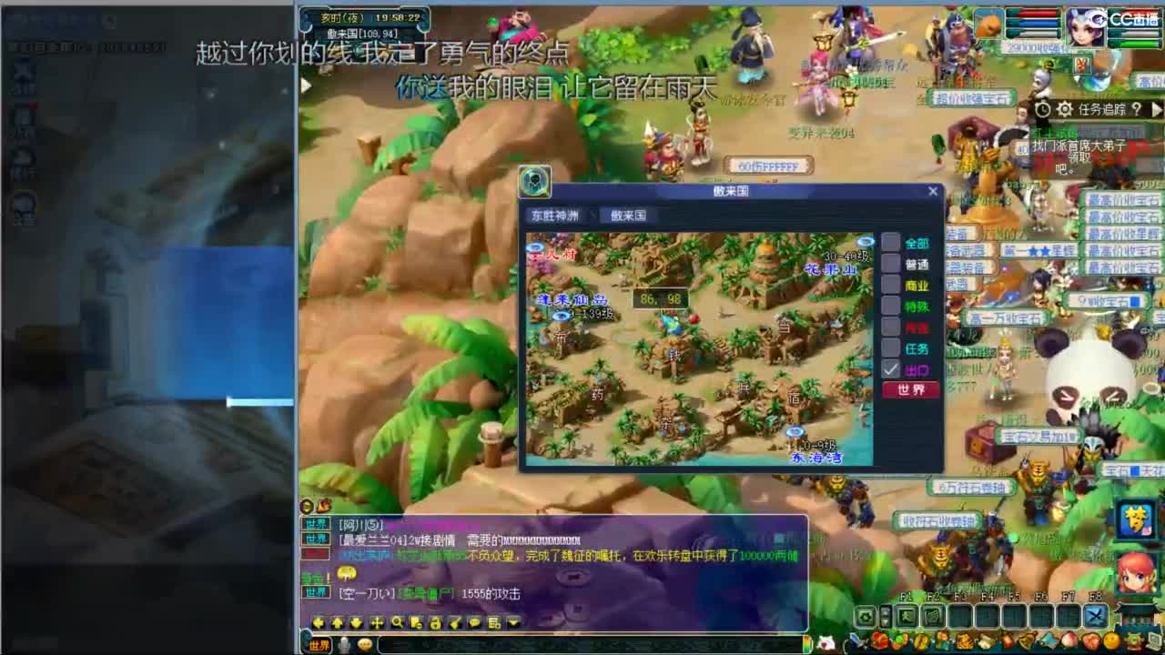 空山新雨新区第四天 第2段