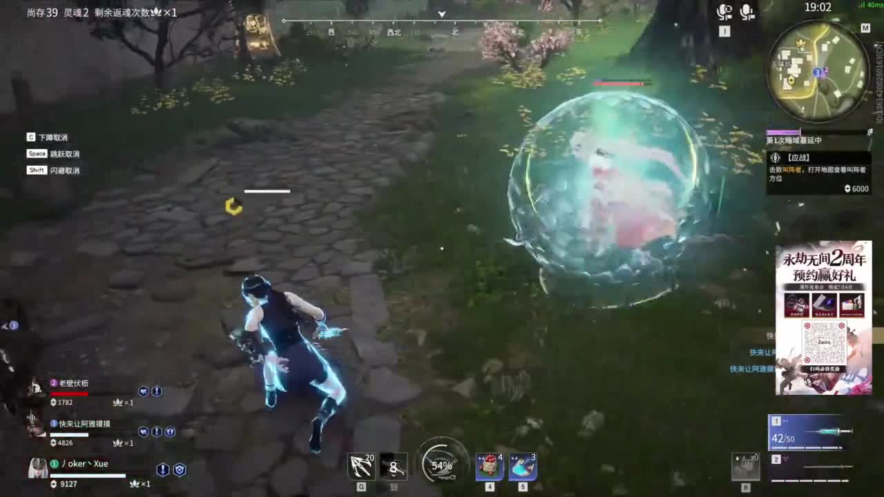 阿巴阿巴 第6段