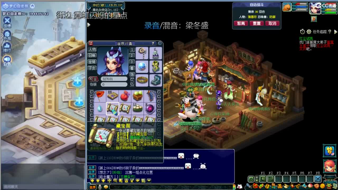 空山新雨新区第四天 第1段