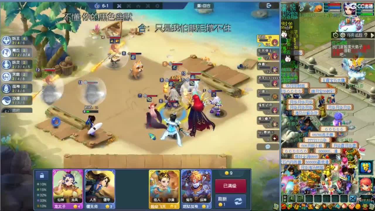 空山新雨新区第四天 第2段