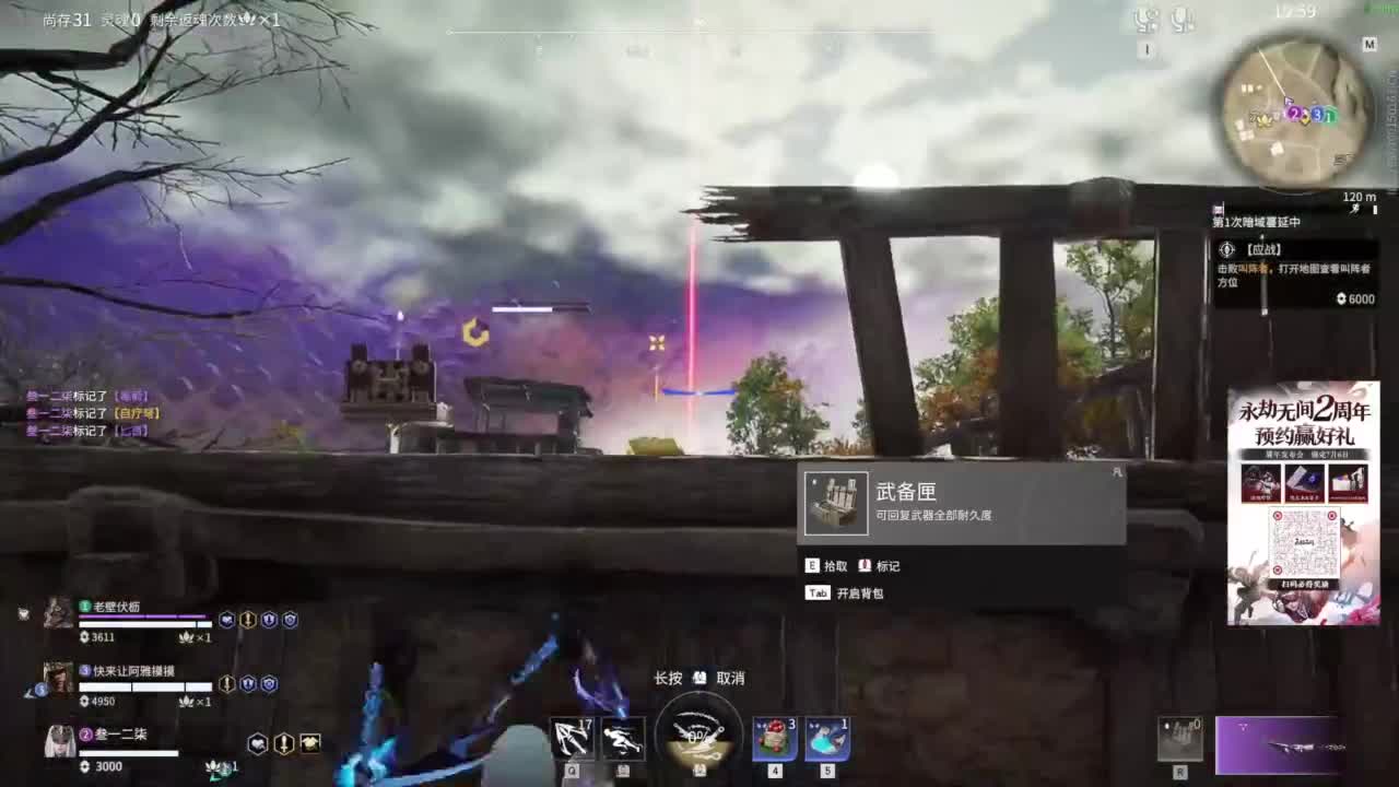 阿巴阿巴 第7段