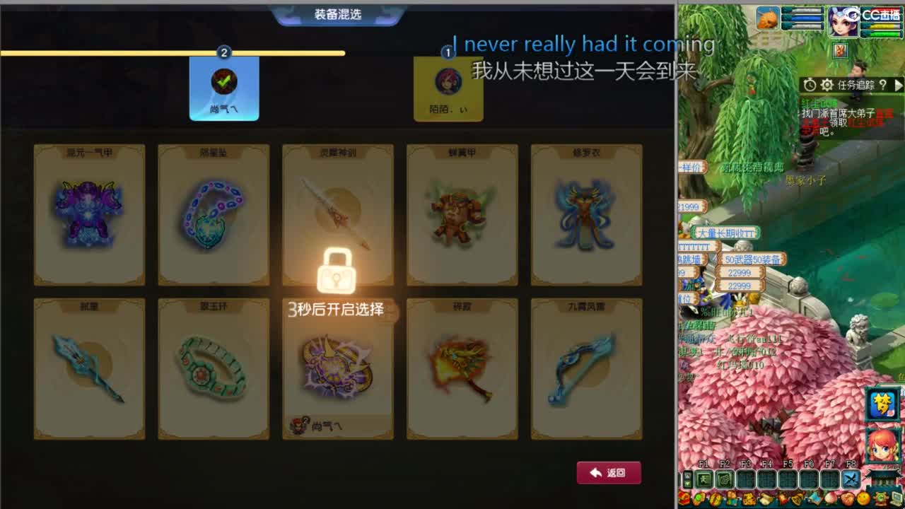 空山新雨新区第四天 第4段