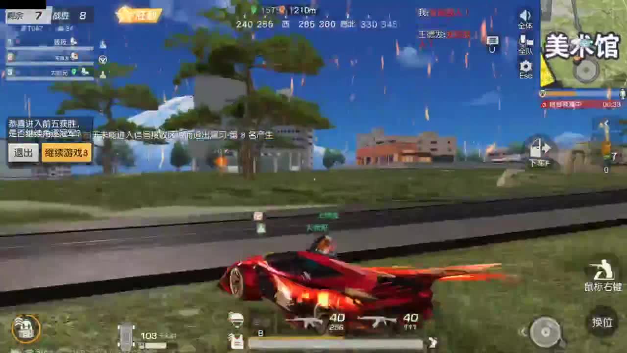 遇见.最好的你们！ 第1段