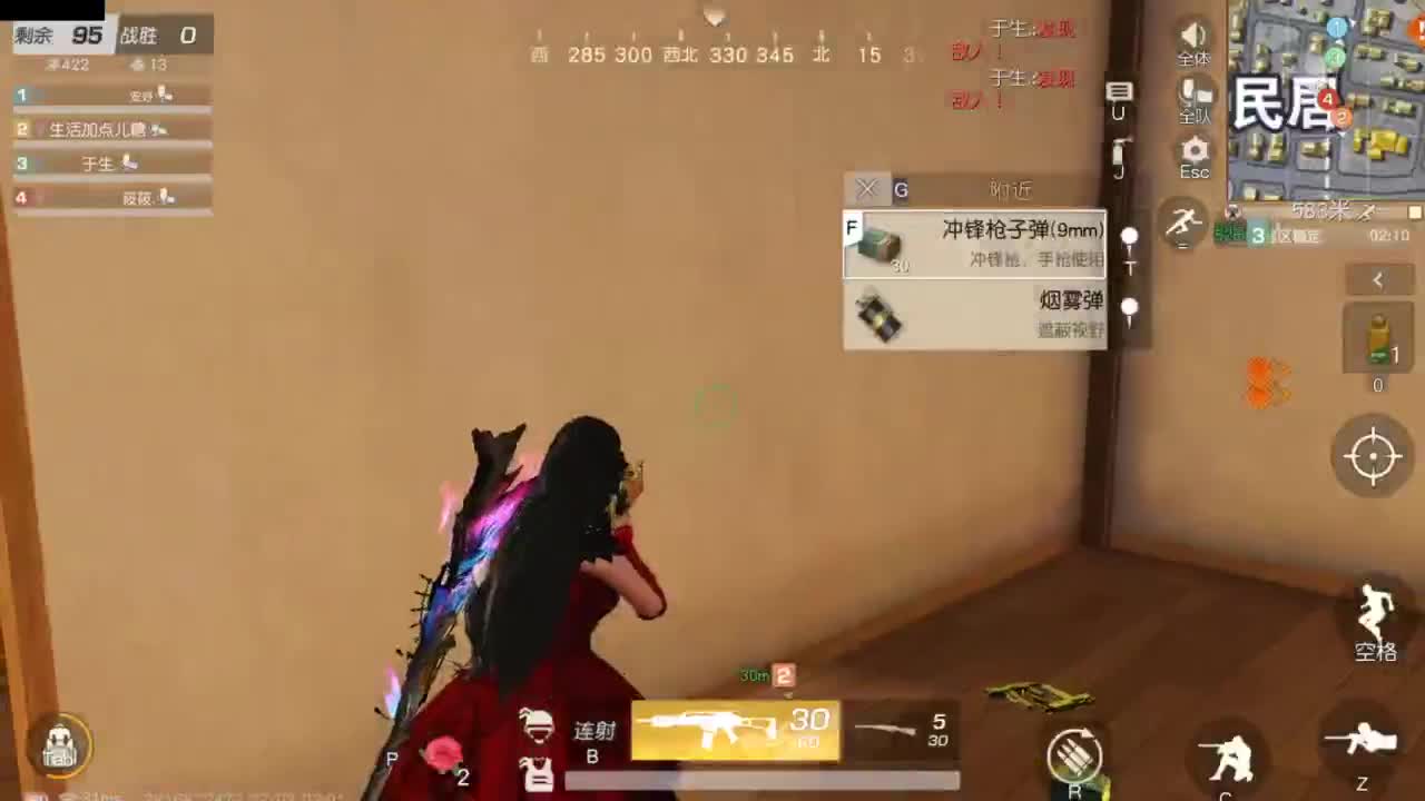 遇见.最好的你们！ 第6段