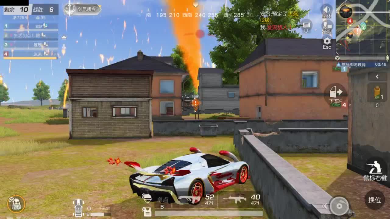 遇见.最好的你们！ 第9段