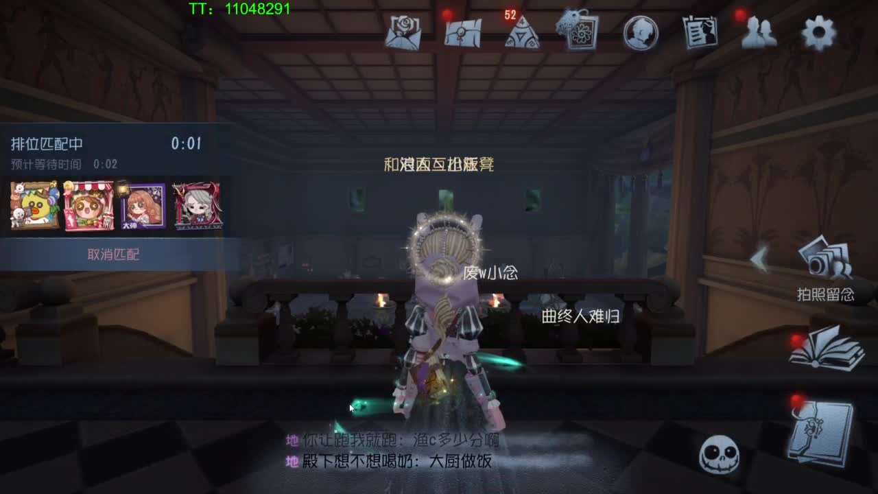 低质量的修机丶高质量的打团~ 第2段