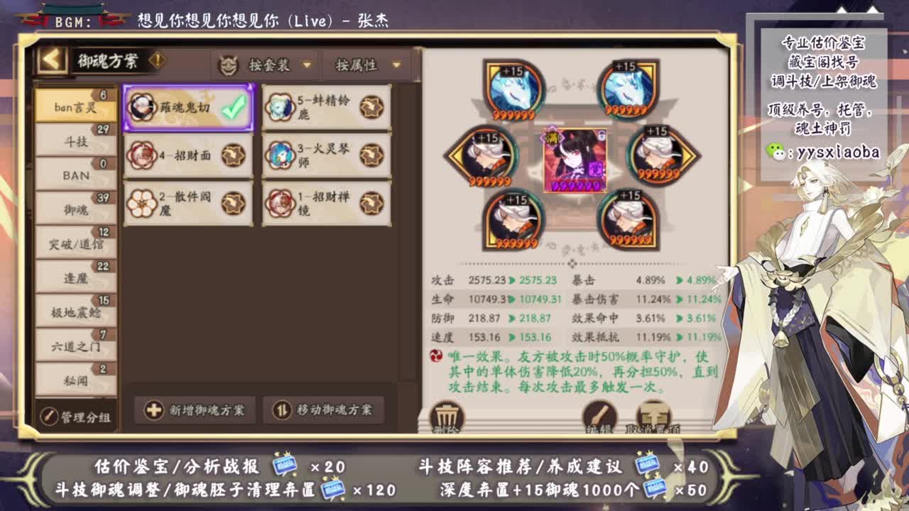 尝试小鹿版本的斗技！ 第1段