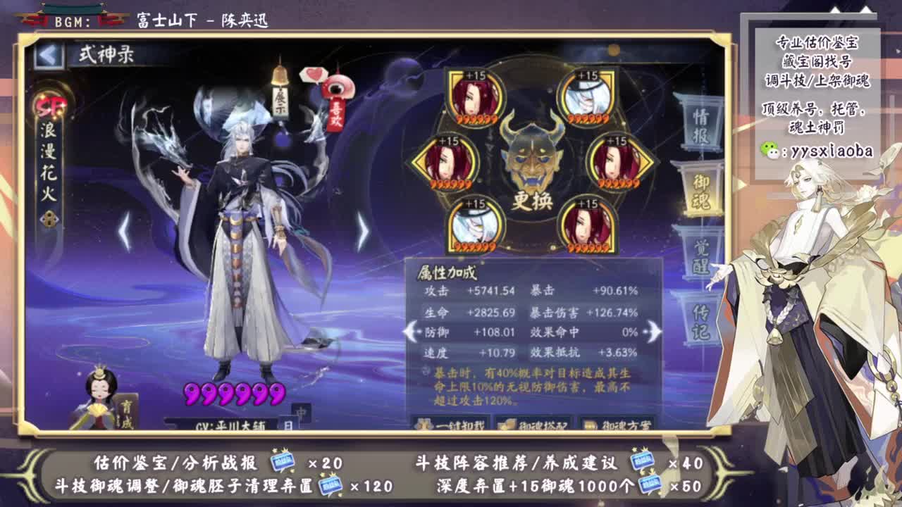 尝试小鹿版本的斗技！ 第2段