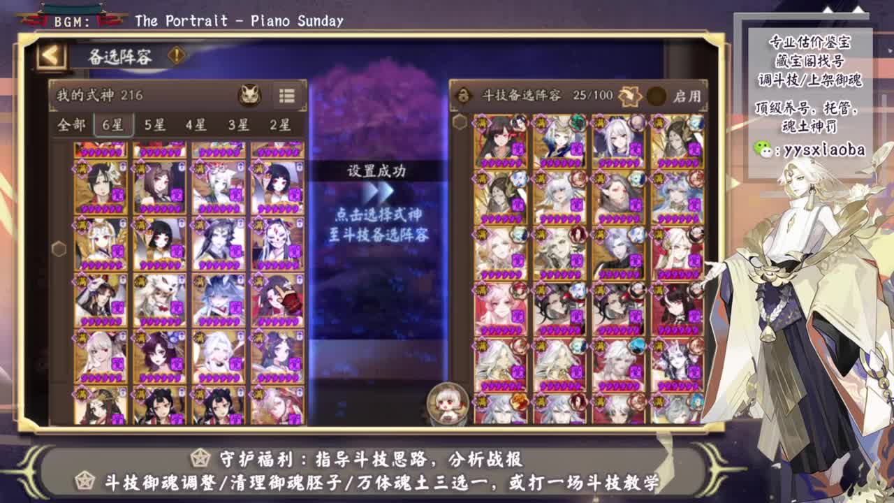 尝试小鹿版本的斗技！ 第3段