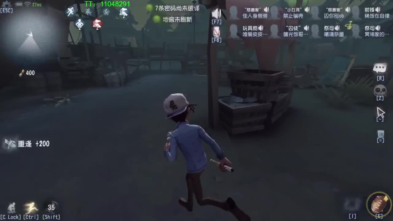 低质量的修机丶高质量的打团~ 第6段