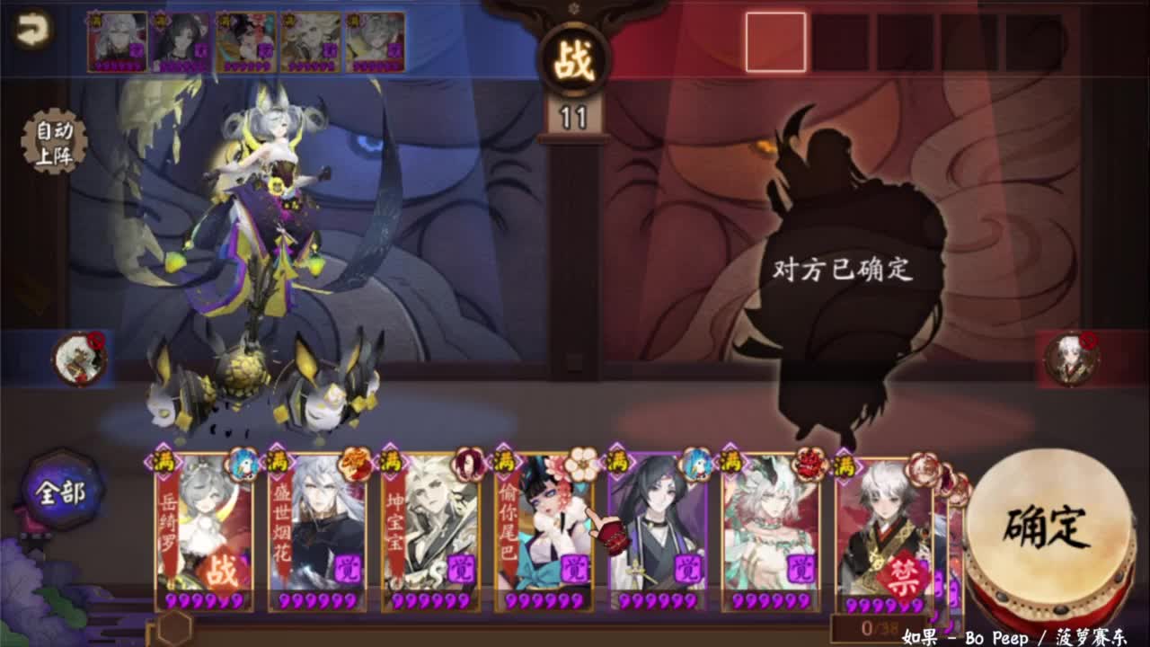 尝试小鹿版本的斗技！ 第6段