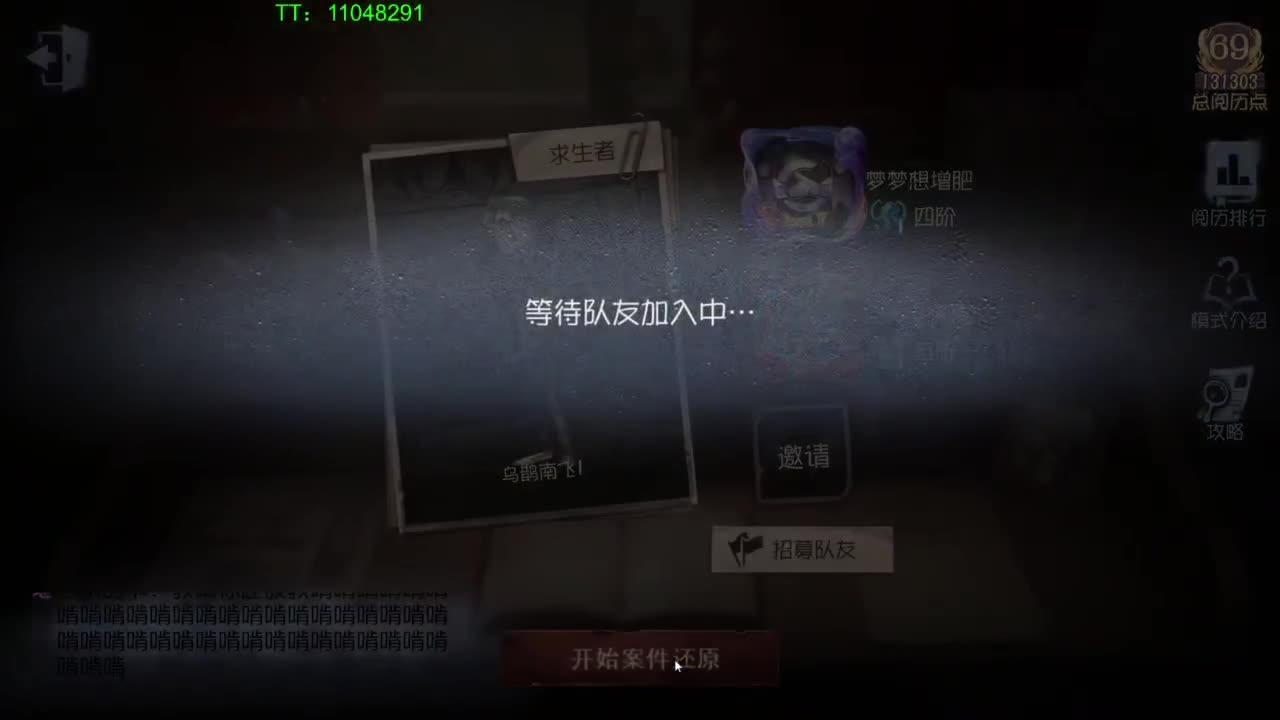 低质量的修机丶高质量的打团~ 第7段