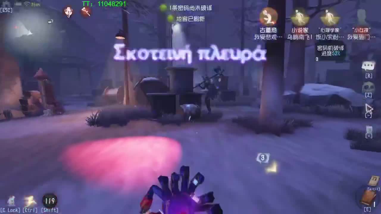 低质量的修机丶高质量的打团~ 第9段